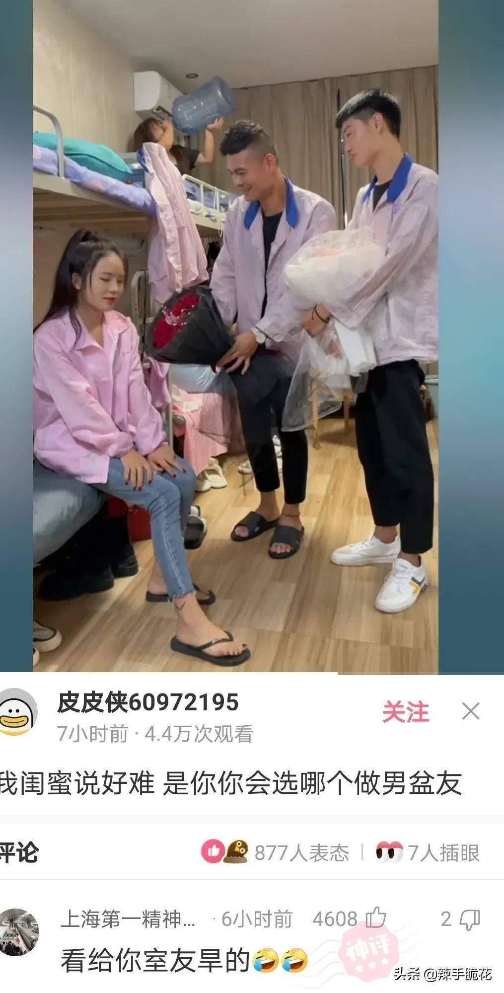 网友：我不领会概率，但我领会酒鬼