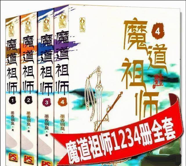 陈情令：温若寒到死都想不到本身做恶半生，都是在为金光善做嫁衣