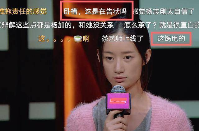 曹骏人气第4，郭晓婷人气第26，为啥差那么多？看看他们做了什么