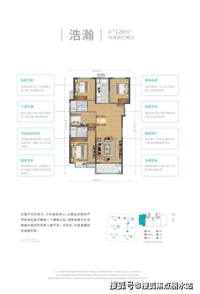 武汉「万科保利抱负城市」售楼处德律风：400-8787-098转6666--24小时热线