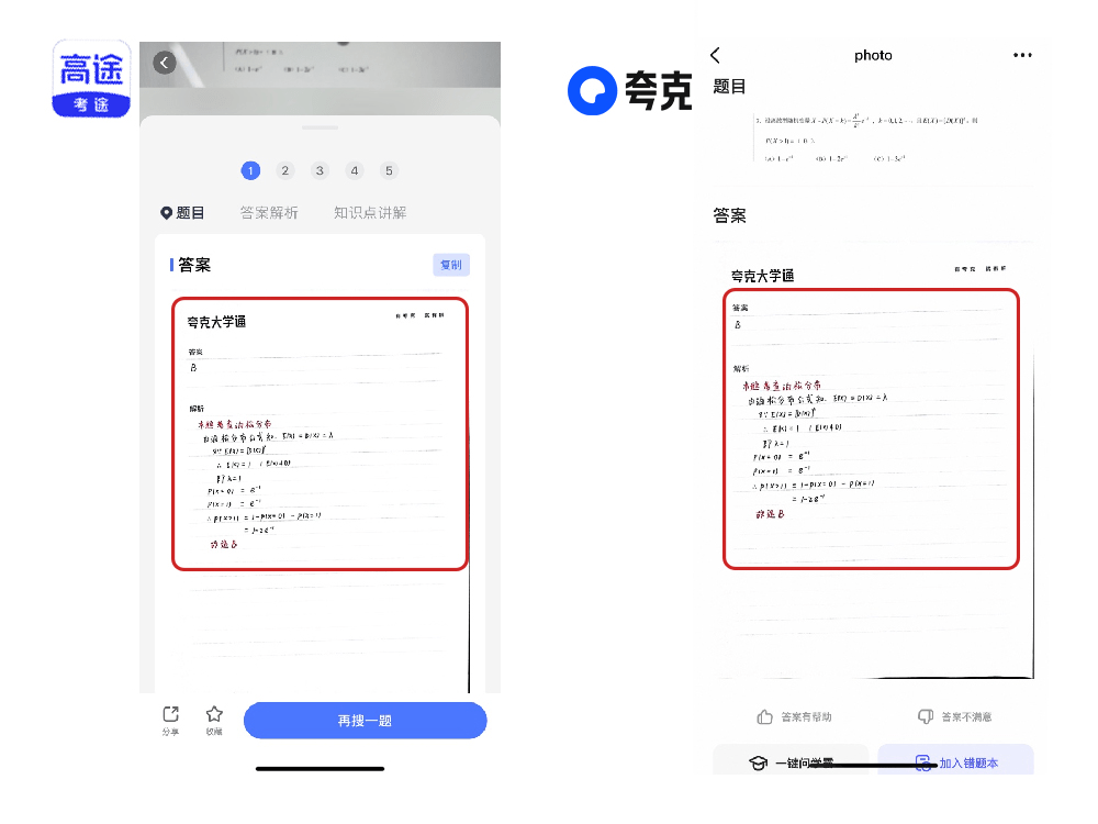 大学题库侵权第一案：互联网企业别再奢望走捷径