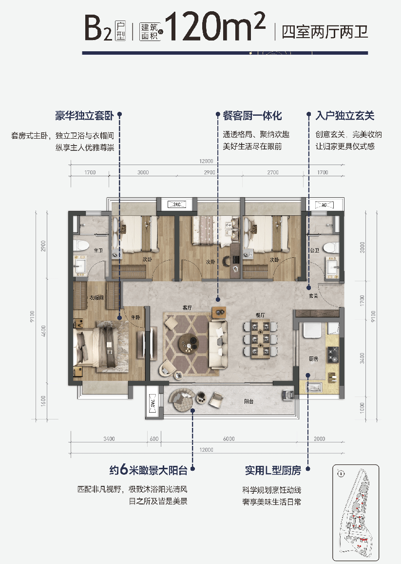 东莞市裕元贸易街科学城时区征询看房热线：400-022-8887转9999（营销中心)