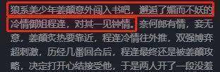 陈赫演刘涛的小奶狗？卖肉又卖身，辣眼国产年下恋我笑劈腿了