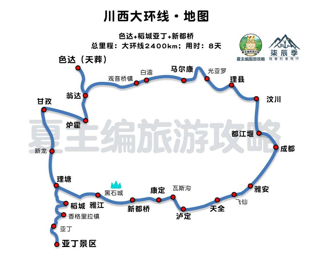 川西大环线与川西小环线，哪条线路更好？其实第3条线路更美