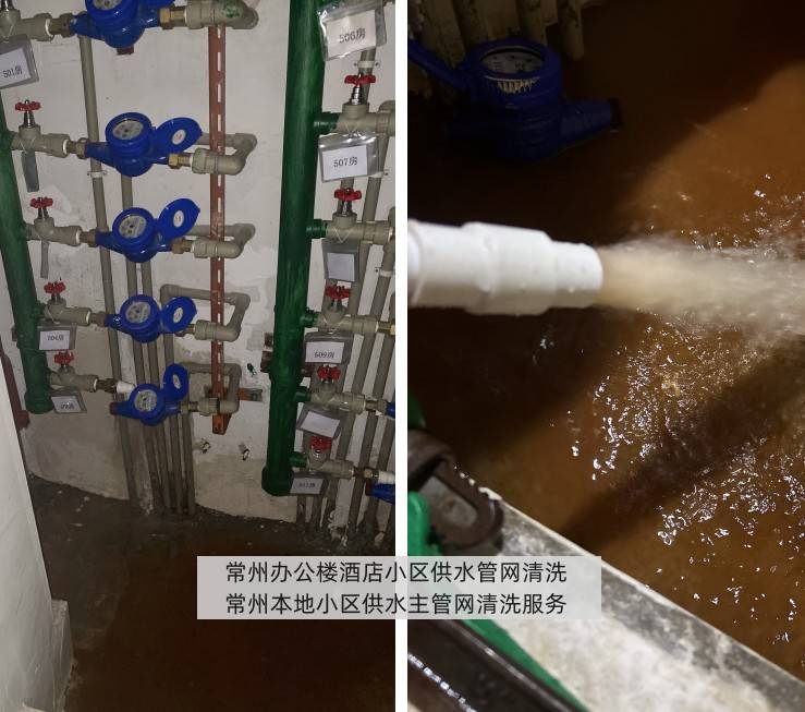 常州小区供水主管网清洗，连云港当地小区供水管网清洗办事