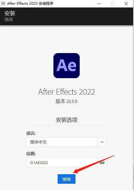 AE 2022 v22.5版本后期动画软件AE 2022软件介绍+最新版安拆教程