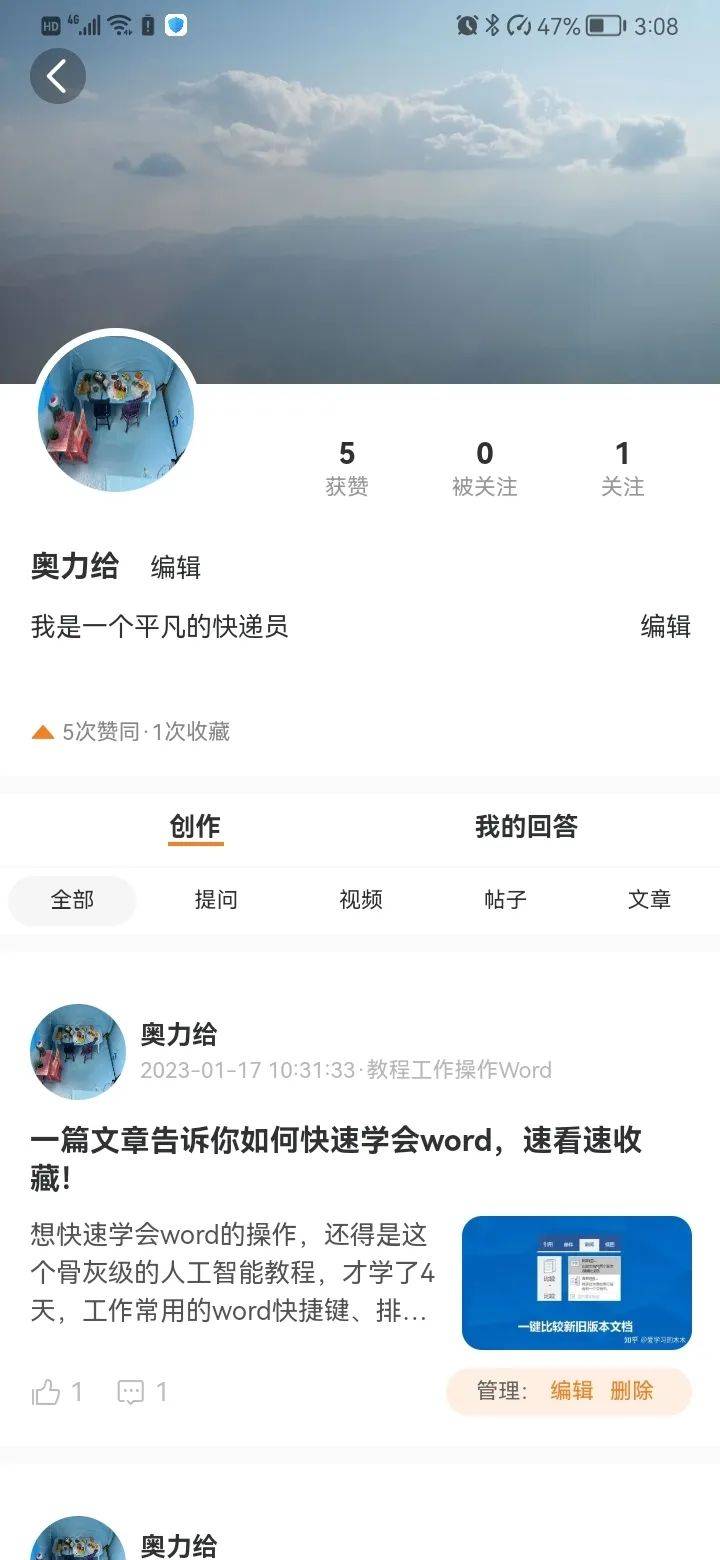 LTD215次晋级 | 房产中介平台处理计划上线· 官网社区撑持发布为App