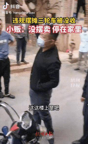 飞来横祸，深圳摊贩哭诉人在家中坐城管来扣车