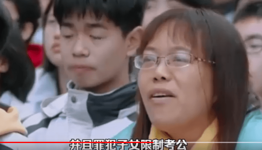 媒体:罪犯子女考公限制需要讲明白，假如他的行为仍然会影响本人后代子女上学