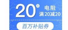 元器猫商城国巨、风华、厚声常用贴片电阻免费送样了