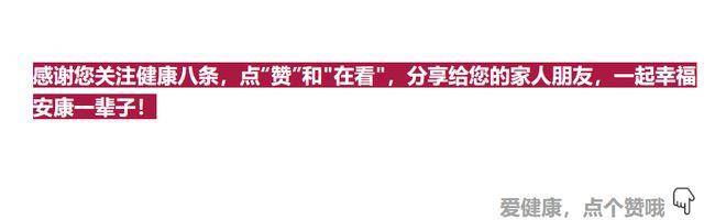 短短半年血糖从4.1飙到5.9，咋回事？有那个坏习惯，难怪血糖升高