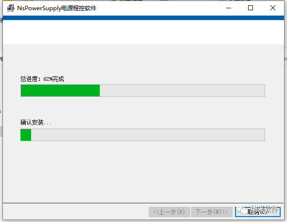 电源程控软件下载安拆教程