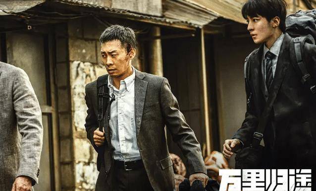 《万里归程》国庆重磅影片，上映4天票房5亿，燃爆全场