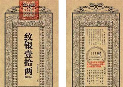 古代银票就一张纸，为何没人仿造？看到银票上那行字就晓得了