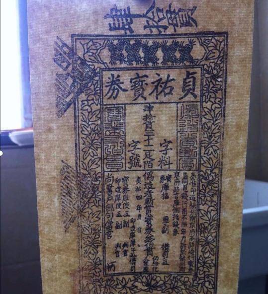 古代银票就是一张纸，为何没人想到造假？你看看上面的字就晓得了