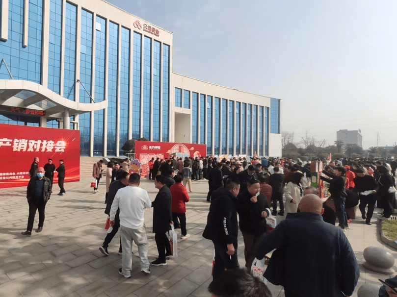 长葛市食品行业产销对接会在众品食业成功举办
