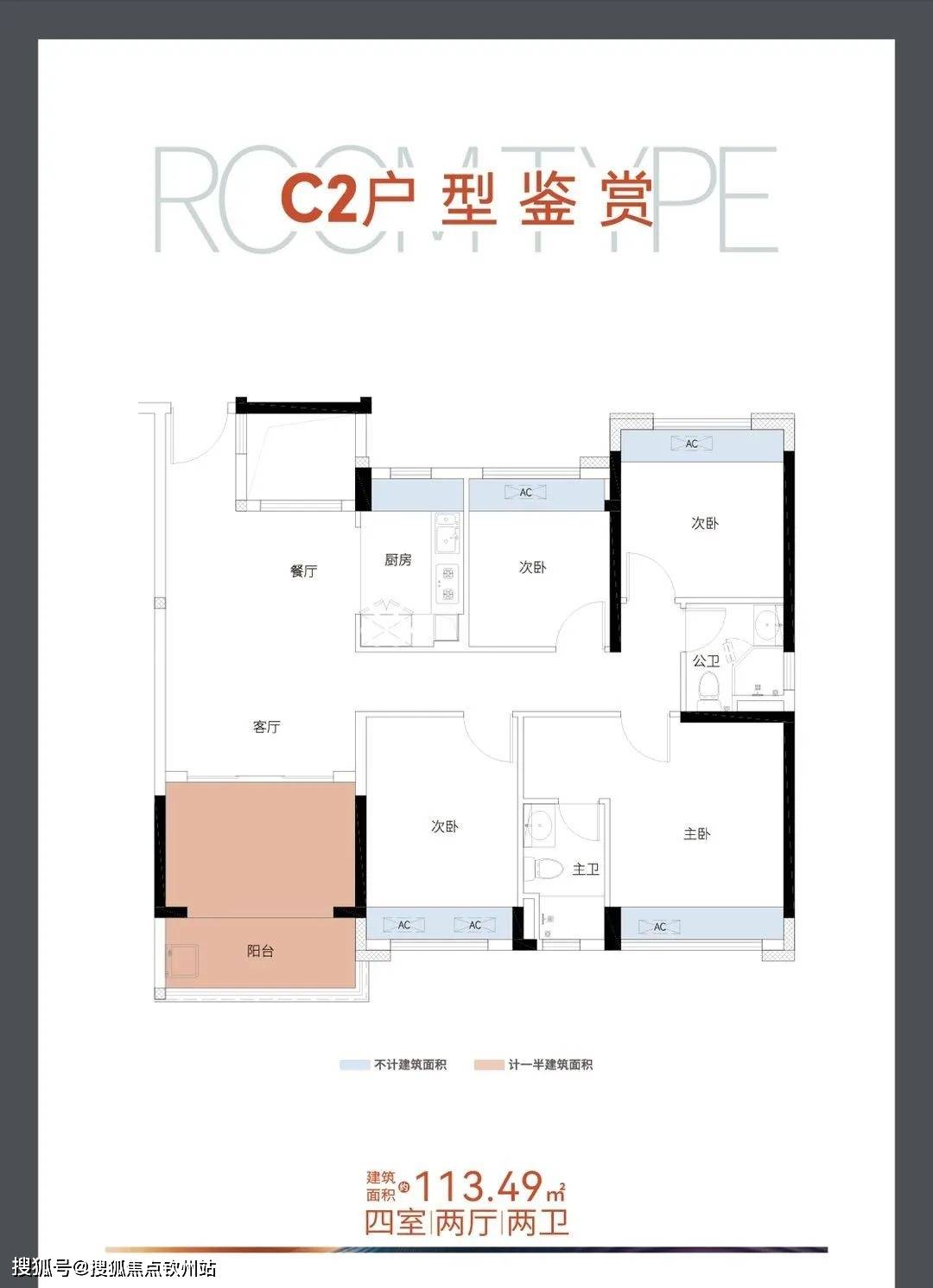 珠海香洲龙光玖榕湾（珠海新房）详情丨售楼处欢送您~最新户型_价格