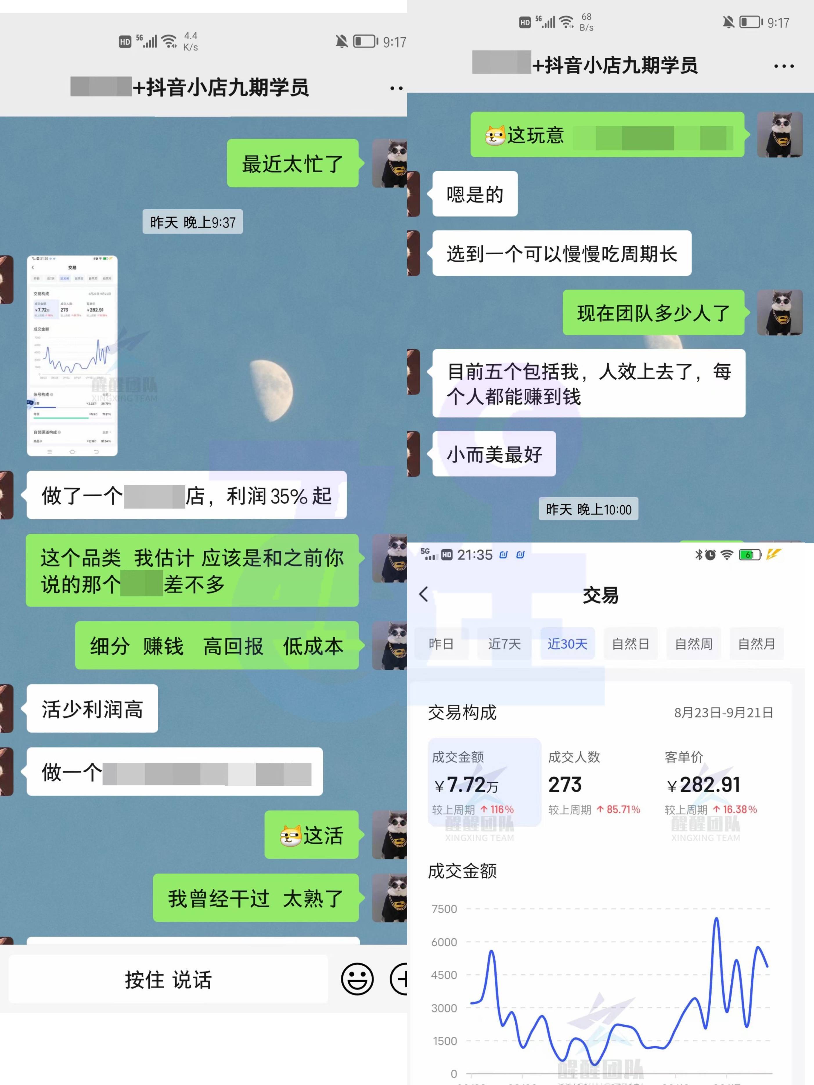文章配图-3