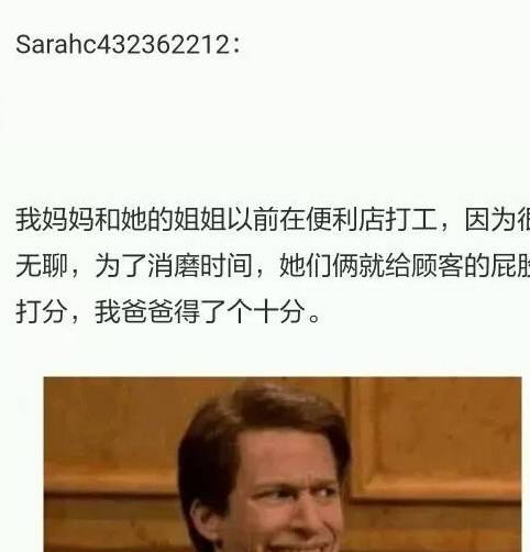 轻松一刻：那天，我翻出了家里的老照片，让我震惊在原地！