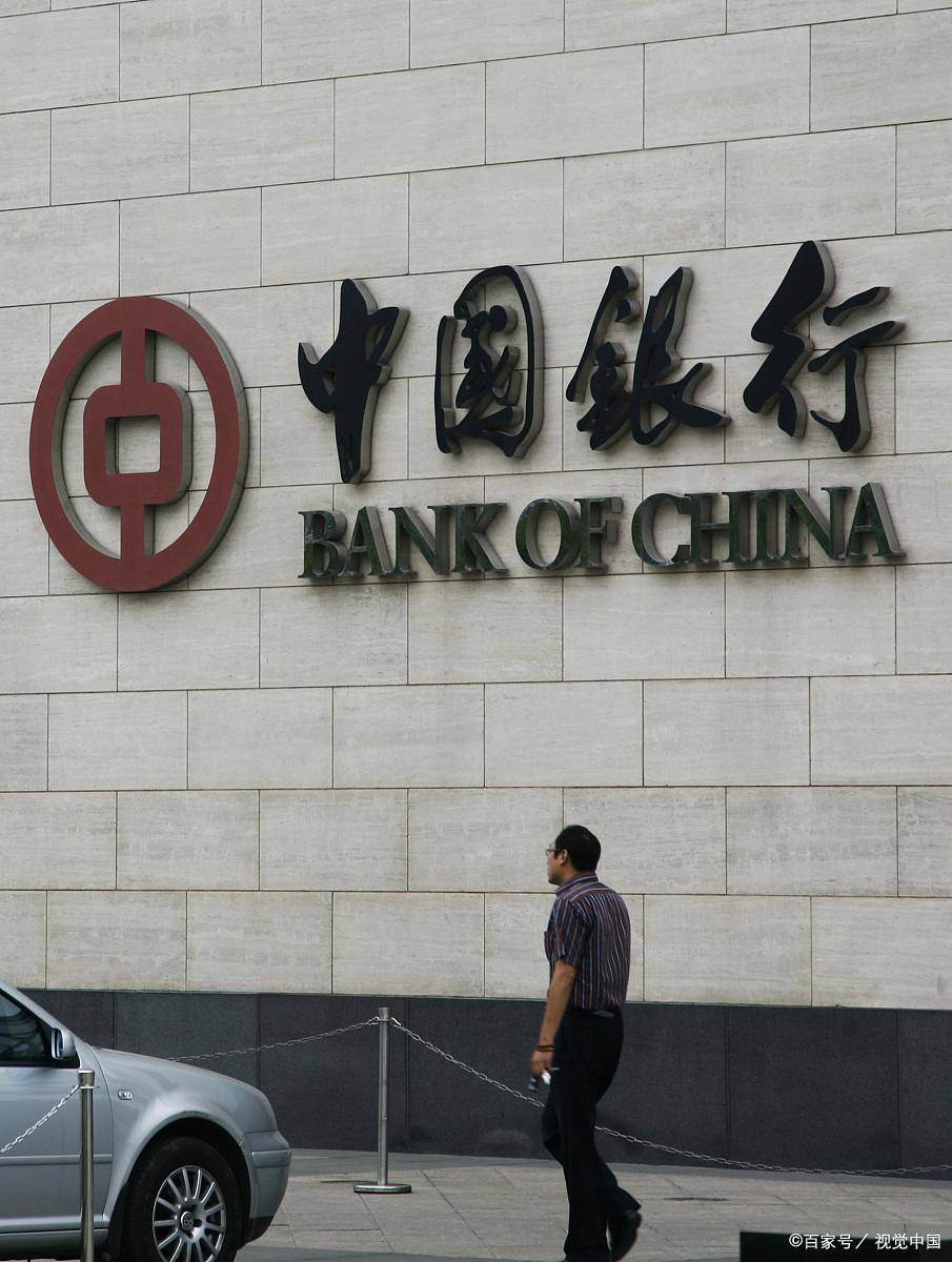 中国人民bsport体育银行征信中心杭州网点-中国银行房屋二次抵押贷款有哪些(图1)