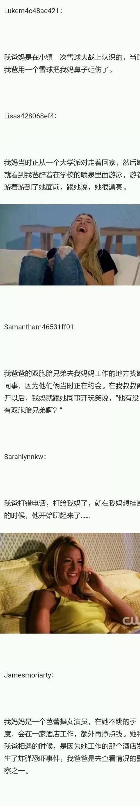 轻松一刻：那天，我翻出了家里的老照片，让我震惊在原地！