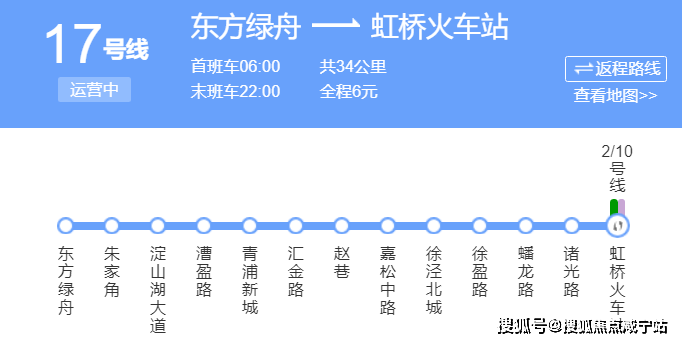 招商虹桥公馆售楼处_招商虹桥公馆三期(青浦)售楼处欢送您丨楼盘户型房价/地址