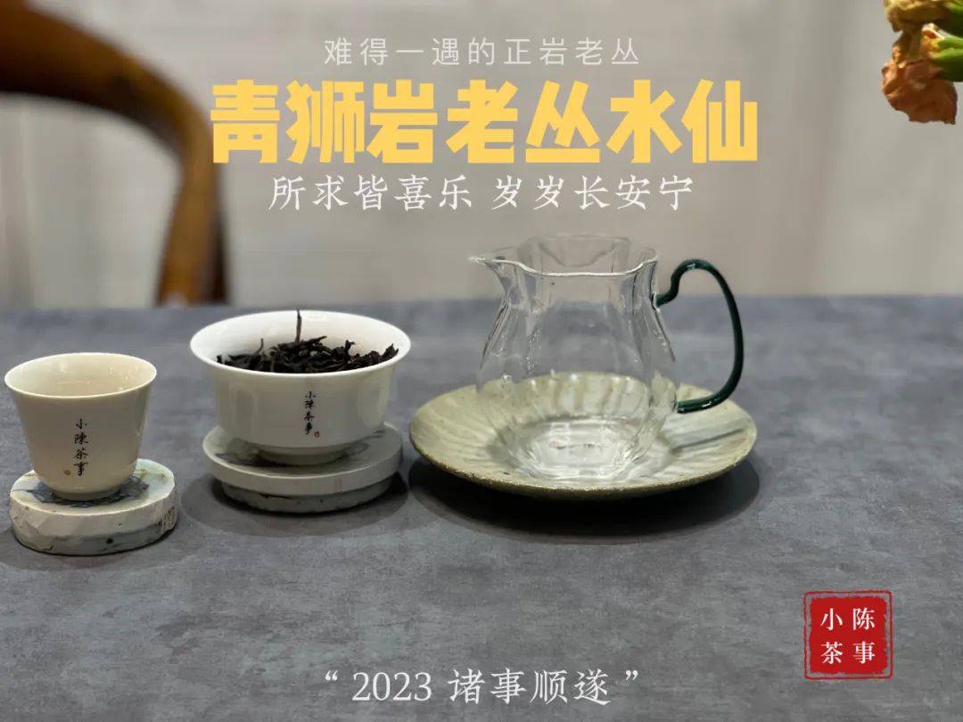 巨匠茶，巨匠做？众多到能够批发的巨匠级岩茶，藏着哪些猫腻？