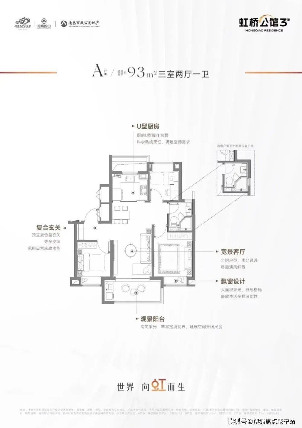 招商虹桥公馆售楼处_招商虹桥公馆三期(青浦)售楼处欢送您丨楼盘户型房价/地址