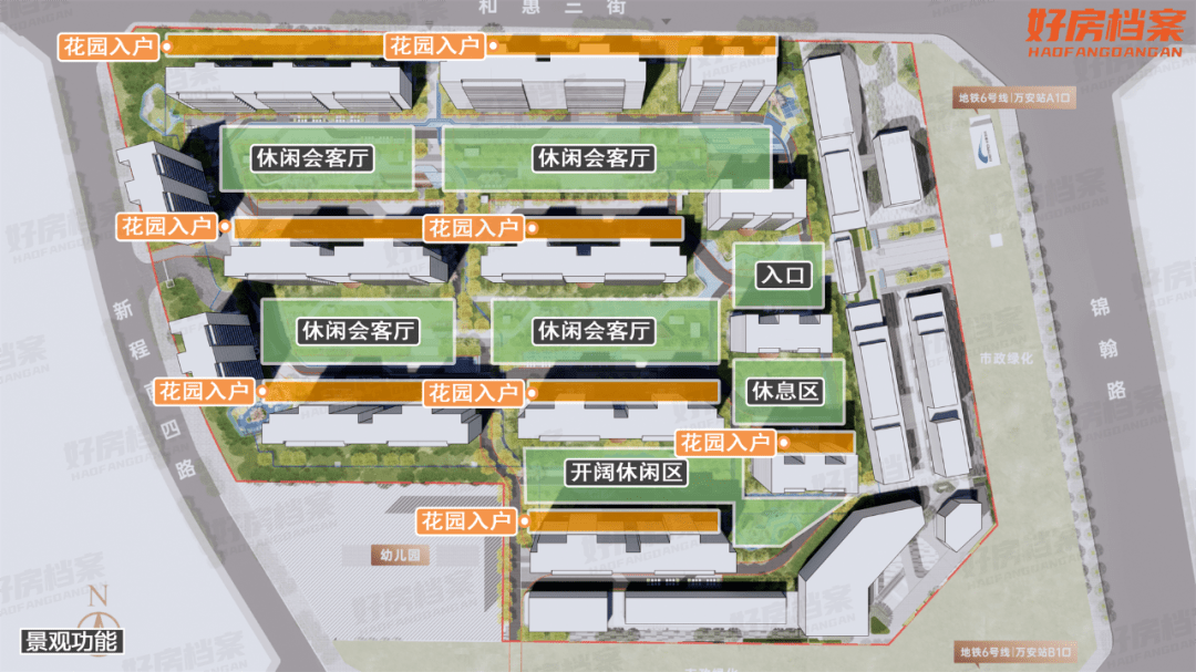 毫无悬念！它就是高新区首改「天花板」