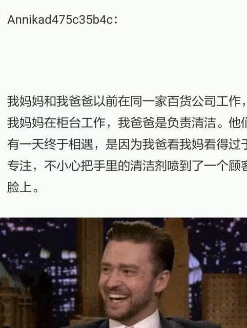 轻松一刻：那天，我翻出了家里的老照片，让我震惊在原地！