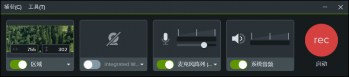 电脑录屏可以把声音录进去吗 电脑录屏怎么把说话声音录进去