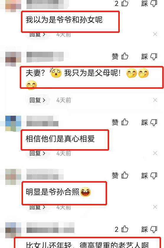 75��������Я38��С���ޣ�Ů������ʮ������������ͬ����ү ...