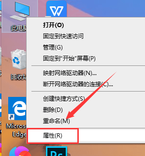 windows10防火墙关闭步骤永久关闭win10系统一键关闭Defender杀毒软件防火墙