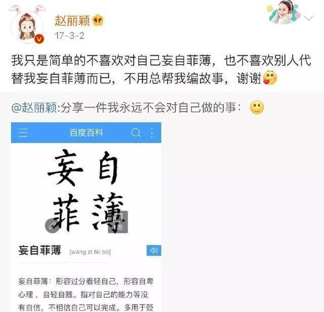 没有脑血栓也没有心脏病，赵丽颖停工是有更好的工作在期待她？