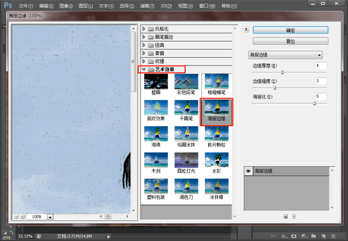 Photoshop新版下载(Ps)2023软件安拆教程(含全家桶)ps软件新功用