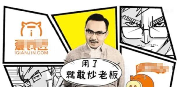 米乐M6 M6米乐马伊琍代言奶茶品牌暴雷想让她承担责任难度堪比登天！(图3)