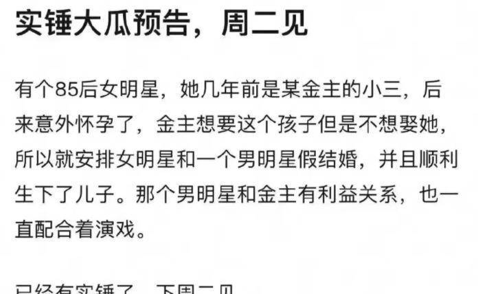 现在爆料假瓜多，人名端赖猜，昔时卓伟周一见，件件有图有本相