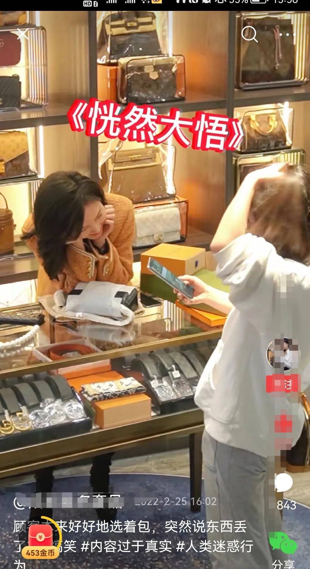 女孩付款时手机丢了，找遍整个店面，结局实在，店员：你手里是啥