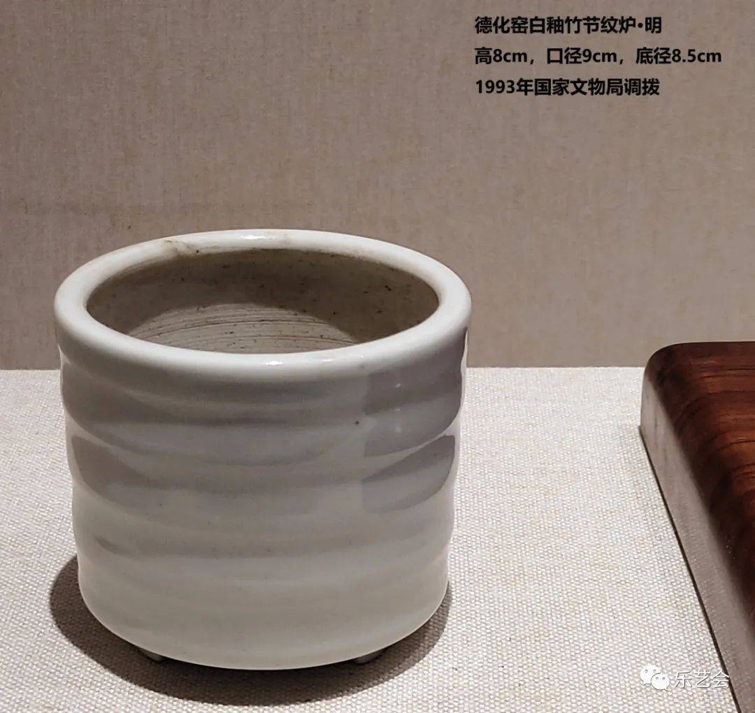 周振华分享：《问陶之旅——深圳博物馆陶瓷展》系列之一