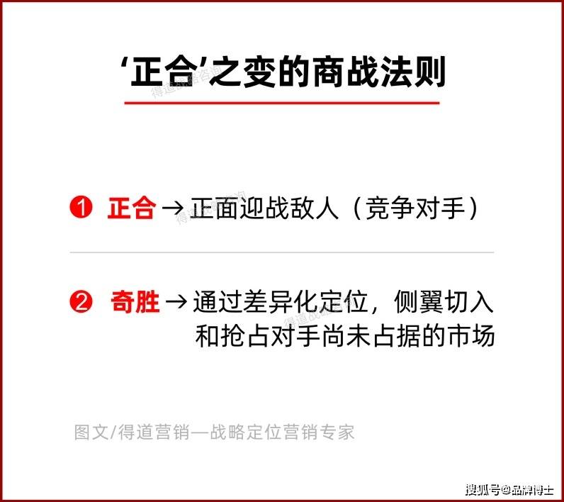 品牌定位的作用是什么何BOB全站为定位三要素？注意：抓住这三种经典策略(图4)