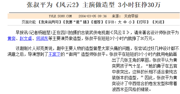 美与丑只在外型师一念之间？那些女明星，颜值巅峰与低谷差太多