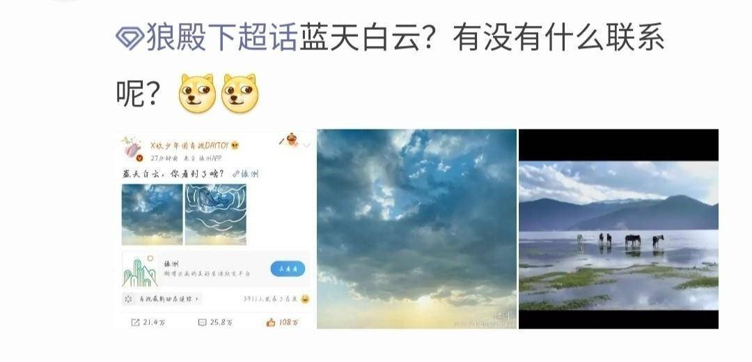 肖战更新微博上热搜！看图写话形式再开启！你们看到了什么？