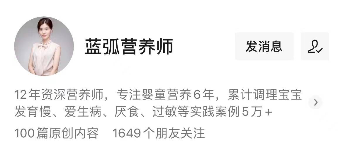 合适过敏、多动、自闭等孩子的九种饮食形式，总有一款合适你