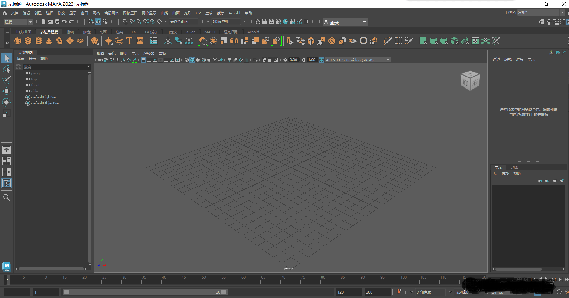 MAYA 2023 最新中文版功用maya三维动画软件 maya软件下载 Maya2023