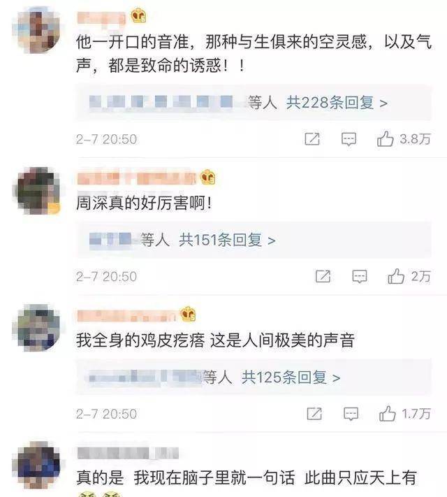 只要他启齿，世界就会恬静下来！