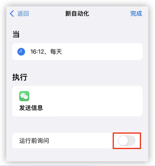 微信动静也能按时发？用那个办法就能够啦！