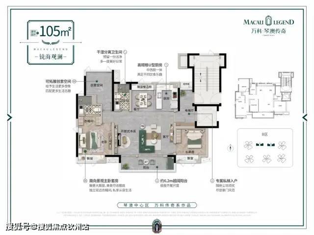 珠海十字门万科琴澳传奇（珠海新房）详情丨售楼处欢送您~最新户型_价格