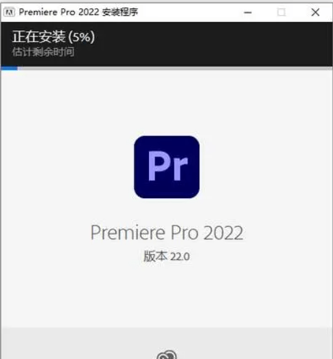 pr软件安拆最新完好版Premiere视频编纂全版本软件