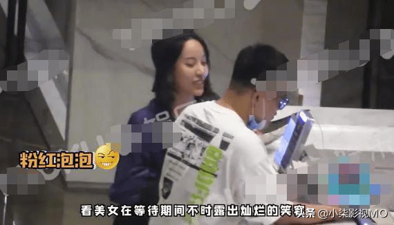 张一山疑不忠实？带美女回酒店，宋妍霏片场形态觉得生无可恋