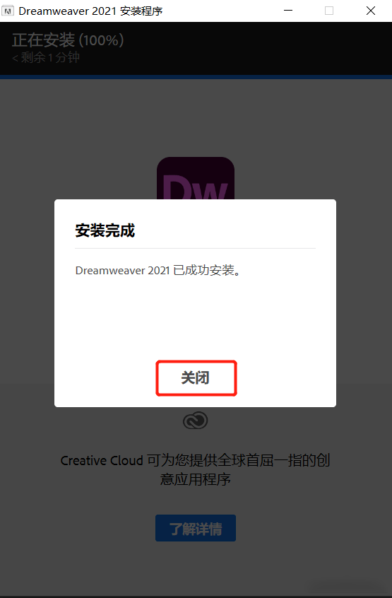 Dreamweaver 2021 下载及安拆教程dw 2022中文正式版网站造做